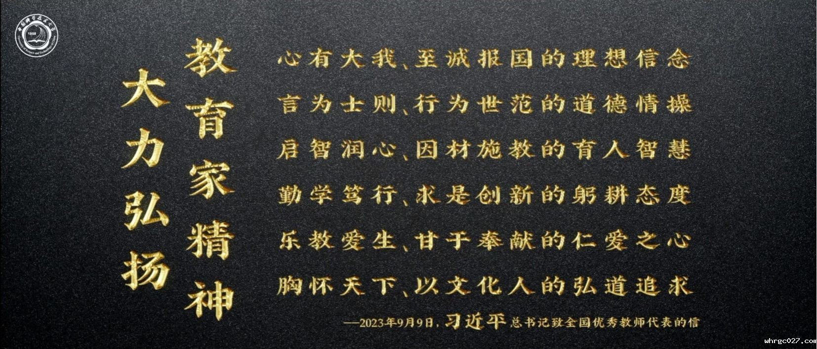 笔书瀚海