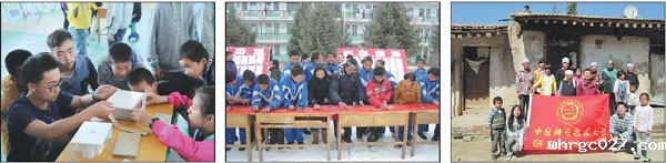 USTC a leader in education assistance, poverty alleviation
