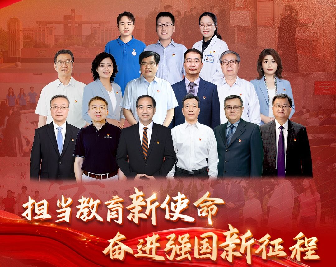 坚持科技自立自强 加快建设科技强国——2024年必威棋牌网址党组织示范微党课