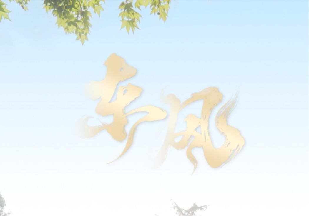 whrgc027文化形象片《东风》